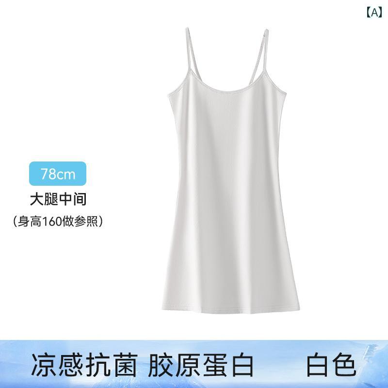 インナー　ワンピース　トップス 綿 シームレス レディース サスペンダー ドレス 夏 ボトムス 露出 防..