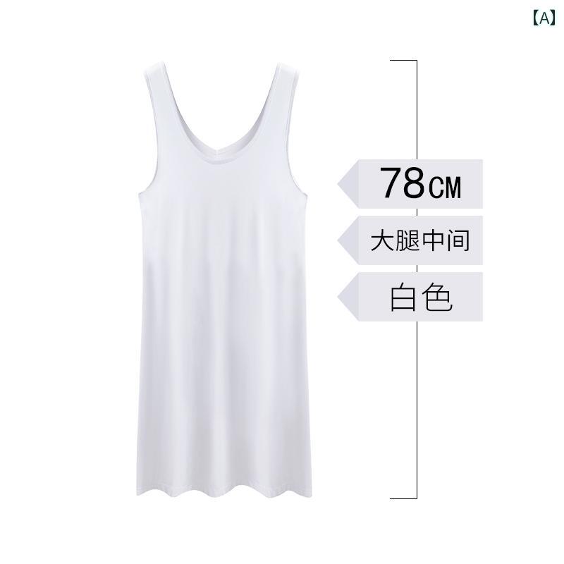 インナー　ワンピース　トップス モーダル サスペンダー ドレス ベスト 透け 防止 裏地 スカート 露出..