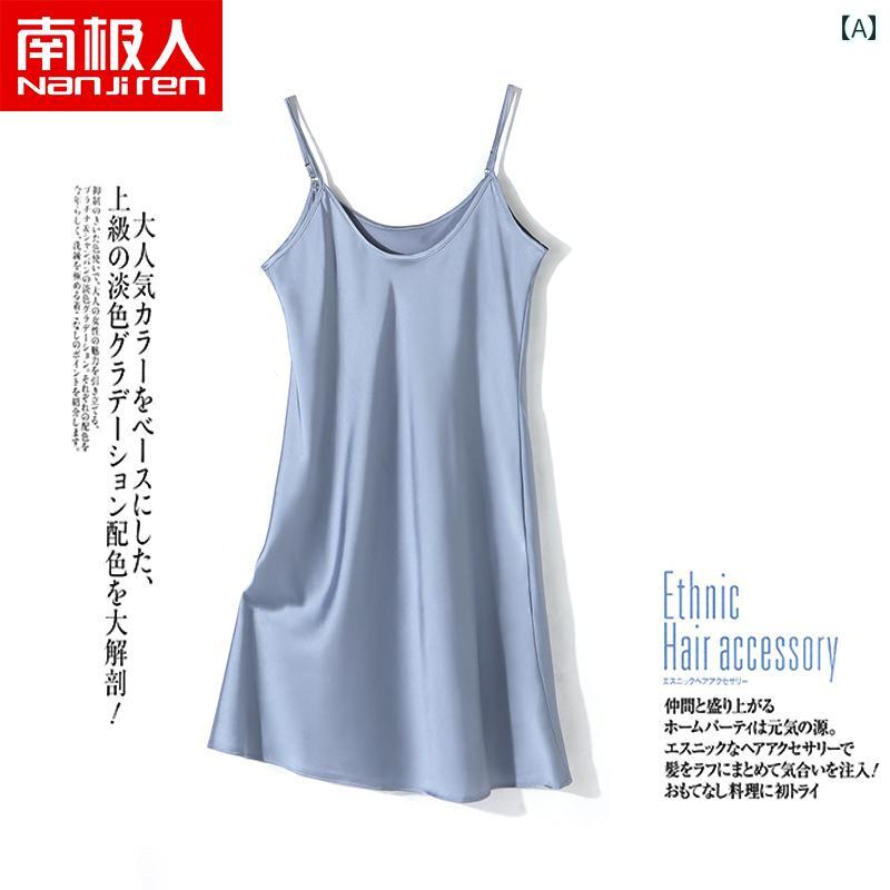 キャミソール　トップス　レディース ヤル セクシー サスペンダー ペチコート 冷感 ナイトドレス パジ..