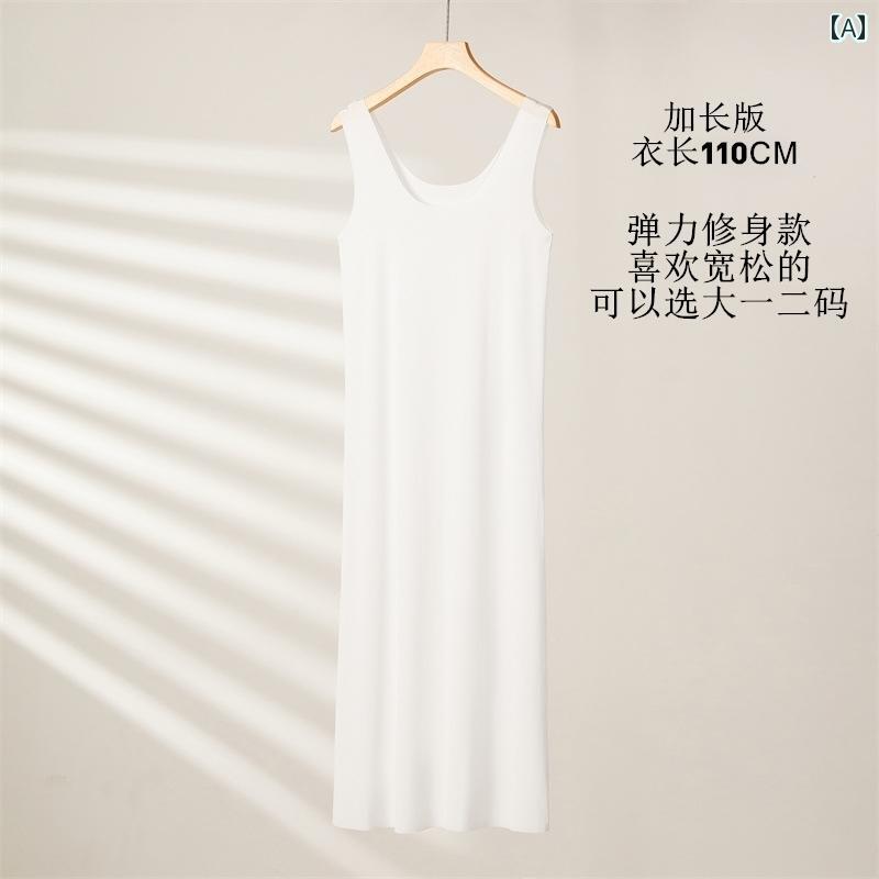 キャミソール　トップス　レディース 冷感 大きいサイズ ベスト スカート ロング レディース 夏 薄手 ..