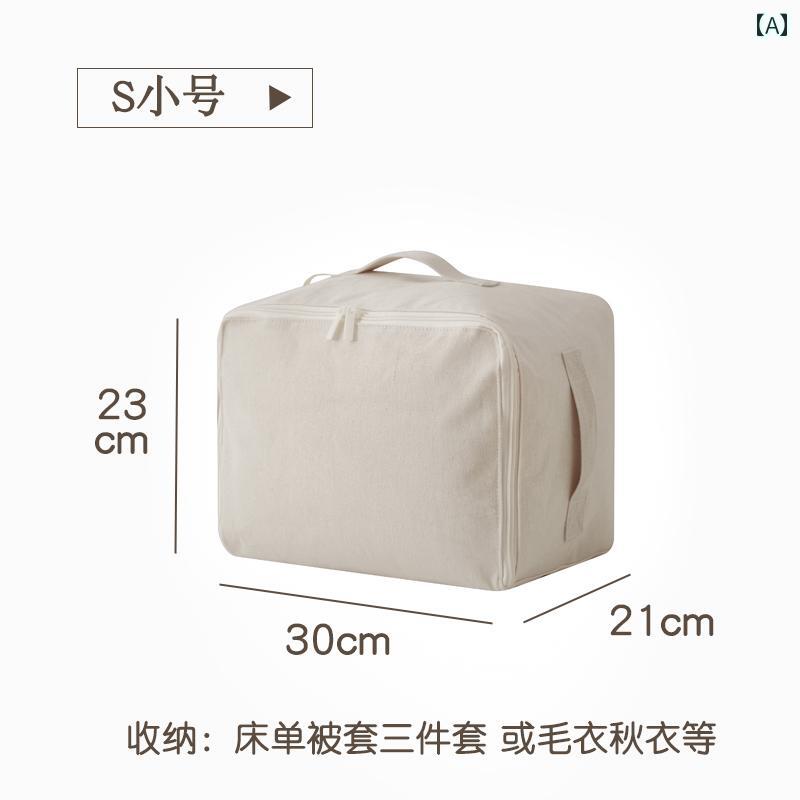 旅行 バッグ ハンドバッグ キャンバス キルト 収納袋 厚手 耐久性の ある 幼稚園の ダウン ジャケット用の ポータブル 衣類