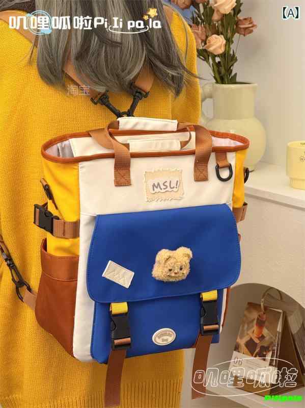 旅行　バッグ　ハンドバッグ ドーパミン カラーマッチング シングルと ダブル ショルダー メッセンジャ..