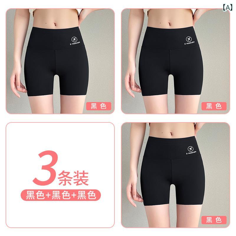 レディース　レギンス　シャーク 女性 用 冷感 安全 パンツ 露出 防止 夏 薄手 ハイウエスト 腹部と ヒップ リフティング タイトな 通気性 シームレスな ボトムス 3 / 4(4)