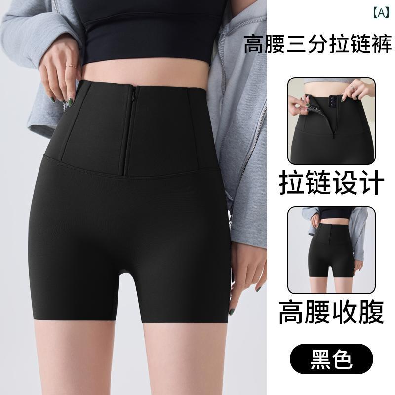 レディース　レギンス　シャーク 3点 ファスナー シャーク パンツ 女性用 夏 アウトドアウェア 2025 新..