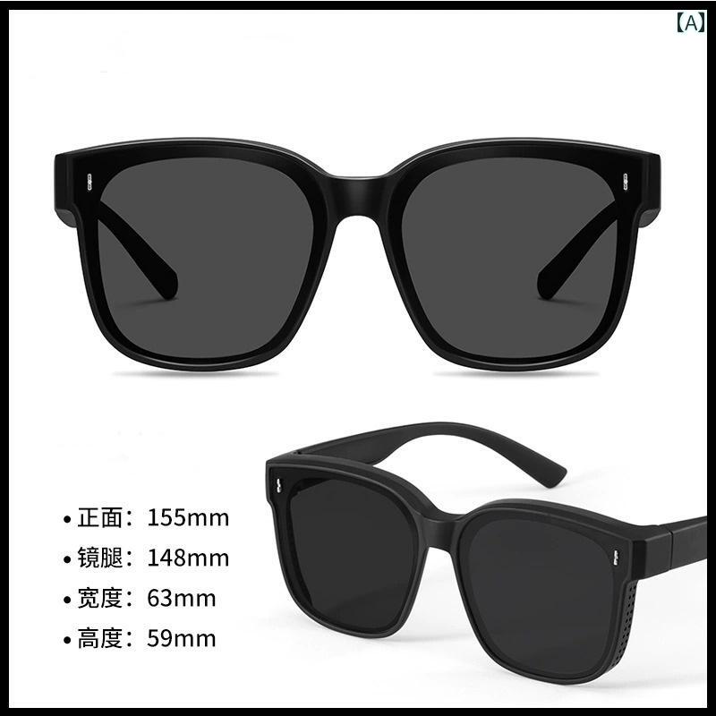 サングラス　めがね　スタイリッシュ サングラスは メンズ レディースの 近視 メガネに 装着 可能 同じ..