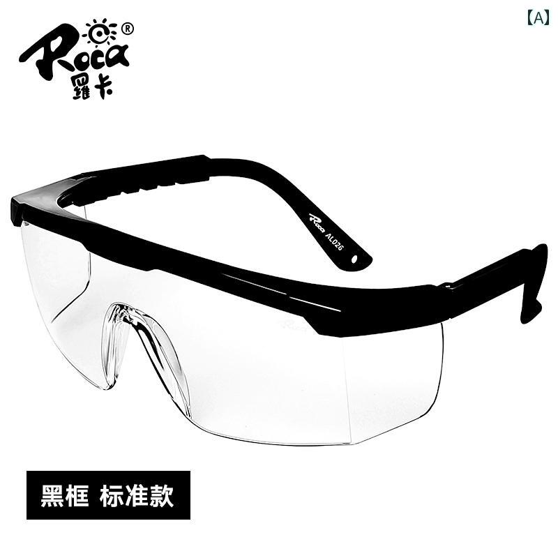 サングラス めがね スタイリッシュ Roca 電動 自動車 乗用 メガネ バイク バッテリー フロント ガラス 防塵 防虫 ゴーグル