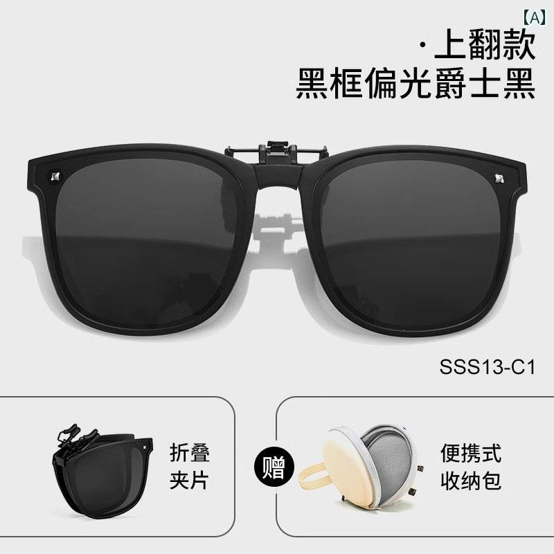 サングラス　レンズ　おしゃれ ドイツ製 折りたたみ サングラス クリップ オン レディース フリップアップ 偏光 レンズ 近視 運転用(4.0)