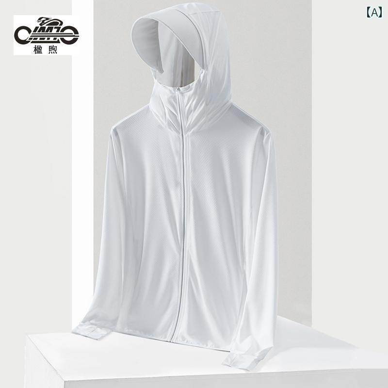 パーカー　薄手　カジュアル メンズ レディースの 日焼け防止 服 カップルの 夏用の 薄手 通気性の ある 屋外 サイクリングと 釣りの ファッション ジャケット