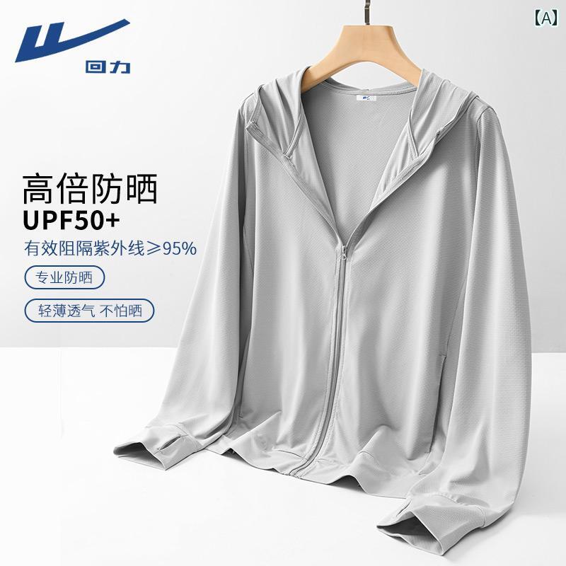 パーカー　薄手　カジュアル 戦士 日焼け防止 服 レディース 夏 薄手 2025 冷感 クール ジャケット 紫..