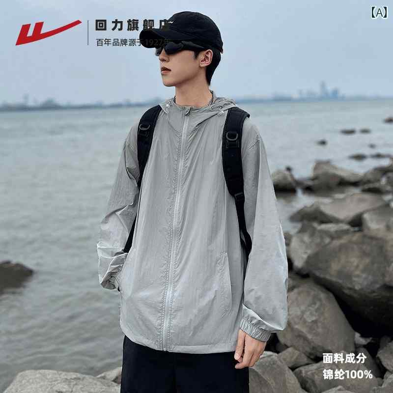 パーカー　薄手　カジュアル 戦士 日焼け防止 服 メンズ 2025 夏 通気性 薄手 ジャケット ヤーン 冷感 ..