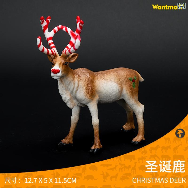 おもちゃ　動物　かわいい クリスマス プレゼント 子供の おもちゃ シミュレーション 野生 動物 トナカイ ヘラジカ オジロジカ 子供用 認知 ブランコ