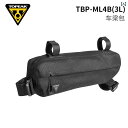 マウンテンバイク ホルダー バッグ TOPEAK アドベンチャー 自転車 アッパー ビーム チューブ パッケージ マウンテン ロード シングル 水平 ハンギング...