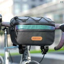 マウンテンバイク ホルダー バッグ 自転車用 ライディング バッグ 防水 傷 防止 ハンドル バー ロード バイク用 フロント マウンテンバイク用
