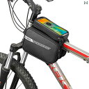 マウンテンバイク ホルダー バッグ 自転車 バッグ マウンテンバイク フロント スマートフォン トップ チューブ サイクリング 用品 アクセサリー クロスビーム...