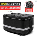 マウンテンバイク ホルダー バッグ ドライバー バッグ 後部 座席 電動 車両 吊り下げ 収納 マウンテンバイク ボックス 棚 装備