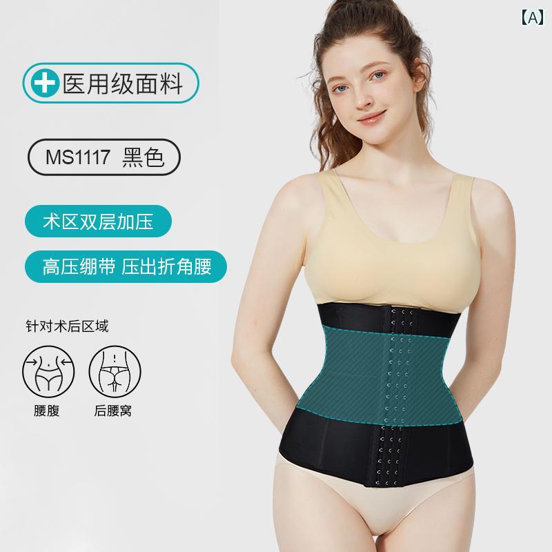 サポーター　ベルト　ウエスト Yinqifang MS 1117 ウエストと 腹部 リング ウエスト シール 脂肪 吸引 ..