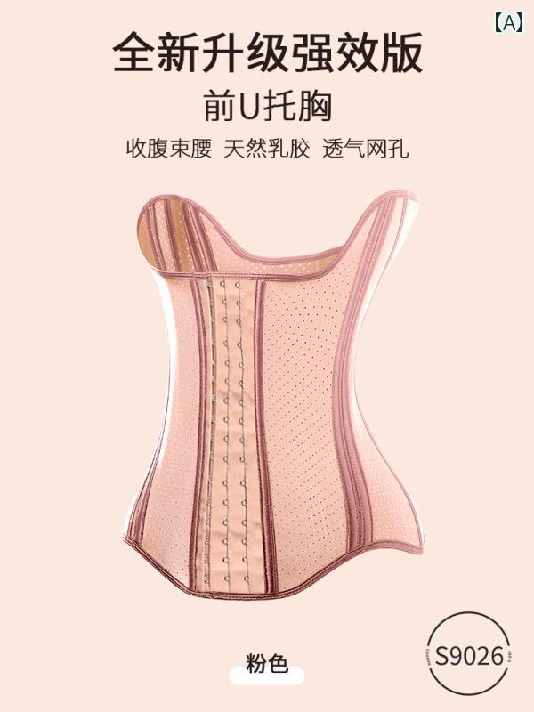 サポーター ベルト 腹部 千 金 パウダー ウエストと 腹部 ベルトは 女の子に 腹部と 側 腰を 細くする にに 設計 され U 字型の ボディシェイプ フィッシュボーン ウエスト シール