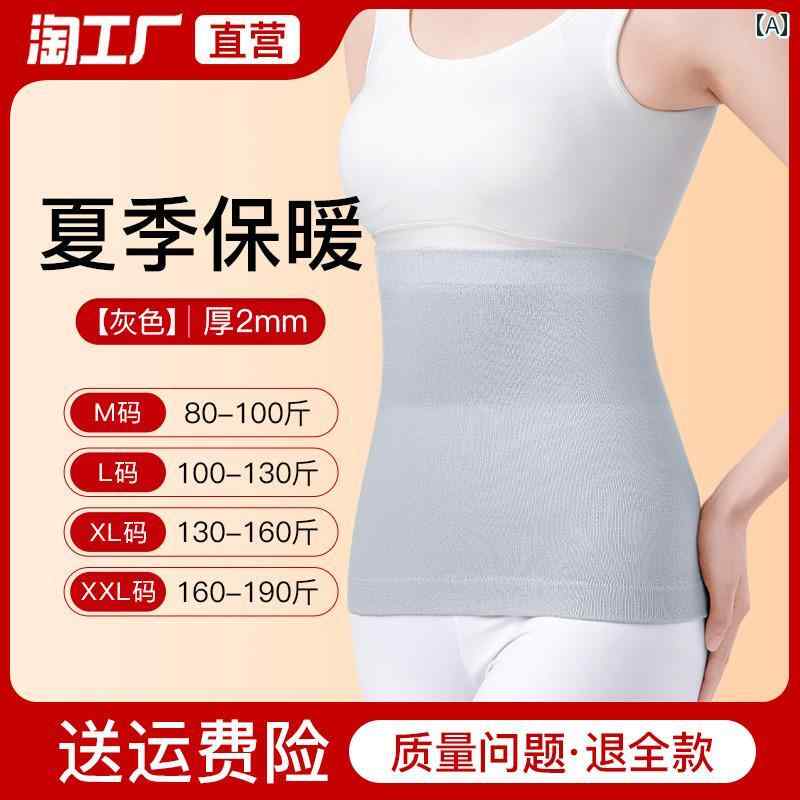 サポーター　ベルト　腹部 男女兼用の ウエスト ベルトは 暖かい お腹を 守り 風邪を 防ぎ お腹と 腹部..