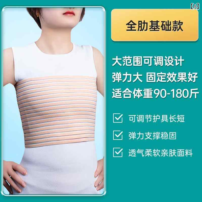 サポーター ベルト 腹部 Yisen 肋骨 骨折 固定 ベルト 胸部 腰 矯正 医療 包帯 外 転 心臓 バイパス 手術 保護 具