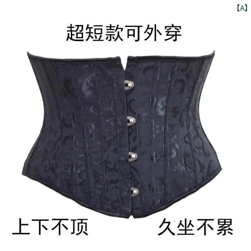 サポーター　ベルト　腹部 24 鋼 骨 短い 宮殿 タイ ウエスト アウターウェア シール 女性 腹部 胃 コ..