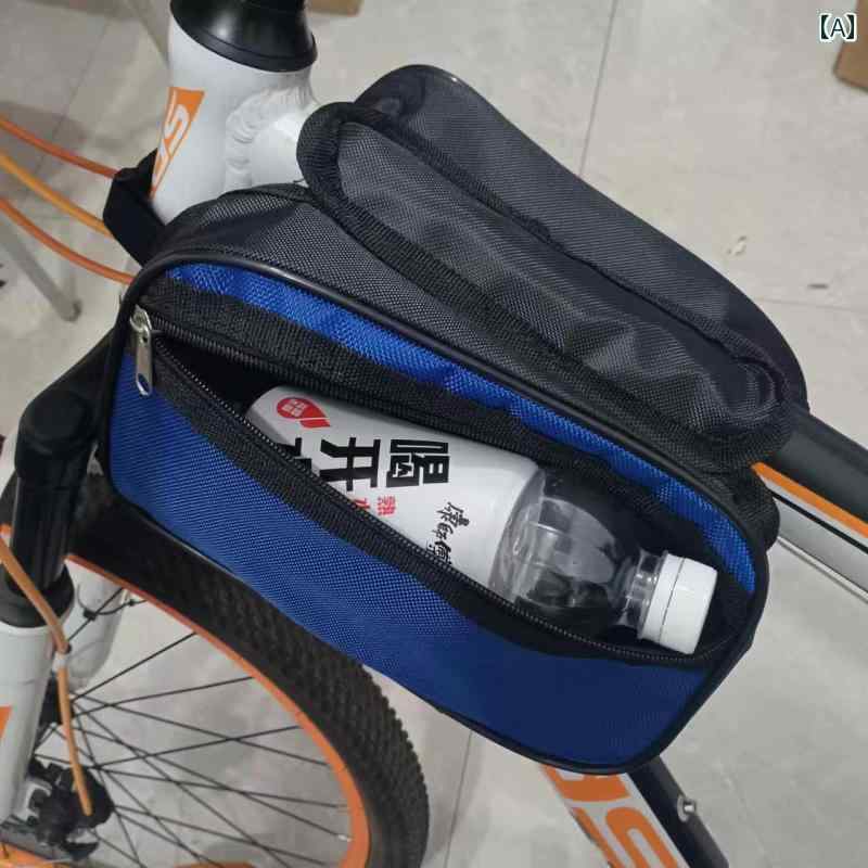 マウンテンバイク　ホルダー　バッグ 自転車 バッグ フロント ビーム ウォーターボトル ダブル サドルバッグ トップ チューブ サイクリング 用品 スマートフォン アクセサリー
