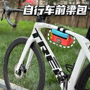 マウンテンバイク ホルダー バッグ 自転車 フロント ビーム バッグ 防水大容量 ヘッド 子供用 マウンテンバイク 大人用 ロード バイク ユニバーサル