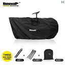 マウンテンバイク ホルダー バッグ Rhino 散歩用 自転車 ロード バイク 積載 バッグ 275インチ 収納 サイクリング