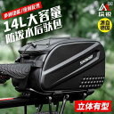 マウンテンバイク ホルダー バッグ 自転車 リア バック パック マウンテンバイク スマートフォン バッグ フロント ビーム ロード バイク 防水 トップ チュ...