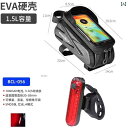 マウンテンバイク ホルダー バッグ 自転車 フロント ビーム バッグ マウンテンロード バイク ハードシェル スマートフォン 収納 トップ チューブ 防水 サイ...