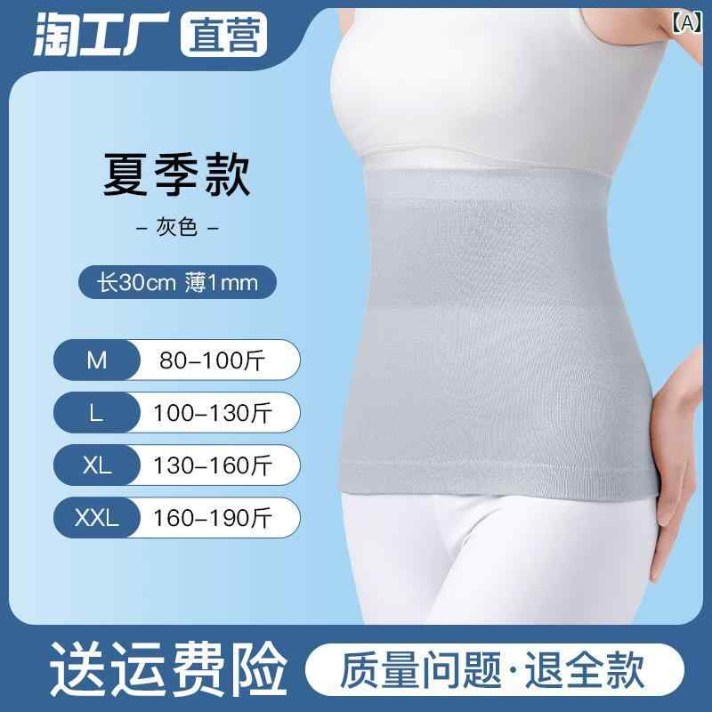 サポーター　ベルト　腹部 綿 ウエスト ベルトは メンズ レディース 腰と 腹部 胃と 腹部を 保温性 ク..