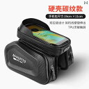 自転車 ホルダー バッグ マジックナイト 自転車 バッグ フロント ビーム スマートフォン 防水 マウンテンバイク トップ チューブ 吊り下げ サイクリング 機...