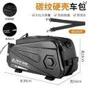 自転車 ホルダー バッグ West Rider 自転車 後部 座席 バッグ マウンテンバイク サドルバッグ 収納 電動 車両 棚 テールバッグ サイクリング 用...