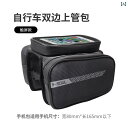 自転車 ホルダー バッグ 自転車 バッグ マウンテンバイク フロント スマートフォン トップ チューブ サイクリング 用品 アクセサリー クロスビーム サドルバ...