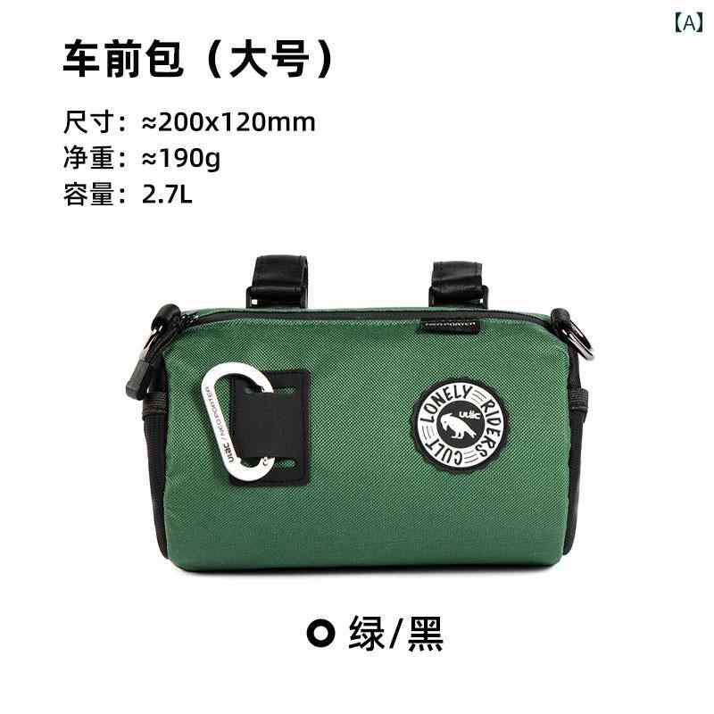 マウンテンバイク　ホルダー　バッグ ULAC 自転車 フロント バッグ クロス バー ハンドル ロード 車用 ファースト マウンテン 電動 スクーター