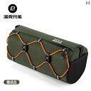 自転車 ホルダー バッグ ロック ブラザーズ 自転車 バッグ フロント ビーム ロード マウンテンバイク ハンドル バー 斜め 乗用 具