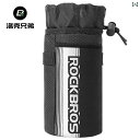 自転車 ホルダー バッグ ロック ブラザーズ 自転車 防水 旅行 バッグ マウンテンロード バイク バック パック フロント フレーム 大型 テールバッグ コン...