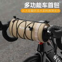 自転車 ホルダー バッグ West Rider 自転車 サイクリング バッグ フロント ビーム 収納 マウンテンロード ツール 用品