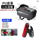 自転車 ホルダー バッグ 自転車 フロント ビーム バッグ ハードシェル 防水大容量 マウンテンロード バイク スマートフォン 収納 吊り下げ サイクリング 用...