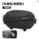 自転車 ホルダー バッグ 自転車 フロント バッグ 多機能 ハンドル バー ビーム トライアングル メッセンジャーバッグ ウエスト ロード バイク ライディング...