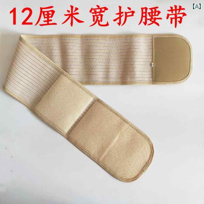 サポーター ベルト 腹部 肌に 取り付けて 保護 ベルトを 着用 でき 完全に 伸縮性が あり 夏の 通気性..