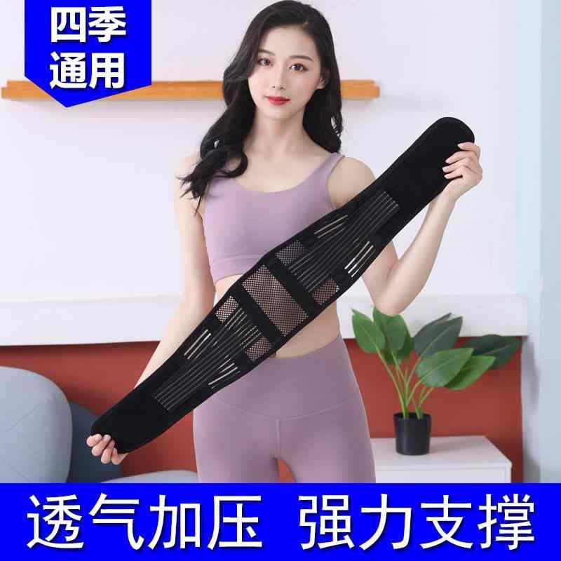 サポーター ベルト 腹部 Jiao Zhi Noshi ローウエスト 通気性 ウエスト ベルト 狭い 腰椎 椎間 板 緊張 ヘルニア サポート オール シーズン 対応の ユニバーサル スタイル