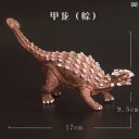 おもちゃ ホビー 動物 ジュラ 紀の 恐竜 シミュレーション 動物 男の子と 女の子 ギフト 静的 固体 釘 ドラゴンテール ハンマー バオ セファロ サウルス