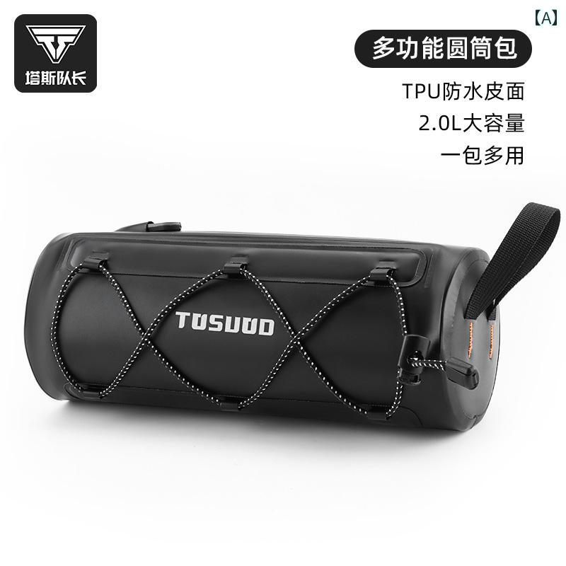 自転車　ホルダー　バッグ 自転車 ホルダー バッグ キャプテン タス 多機能 フロント ビーム バッグ ロ..