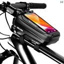 自転車 ホルダー バッグ WILD MAN ハードシェル EVA 自転車 バッグ マウンテンバイク 防水 フロント ビーム トップ チューブ サイクリング スマ...