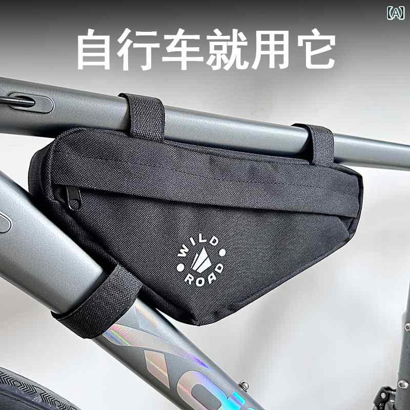 自転車　ホルダー　バッグ Jiawo 自転車 フロント ビーム バッグ マウンテンロード バイク 収納 サイクリング フレーム 上部 チューブ 三角 バッグに 適しています