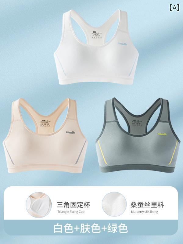 女の子 ブラジャー 学生 大きい 子供 発育 期 下着 15歳 中学生 高校生 思春期 スポーツ 耐震 ベスト