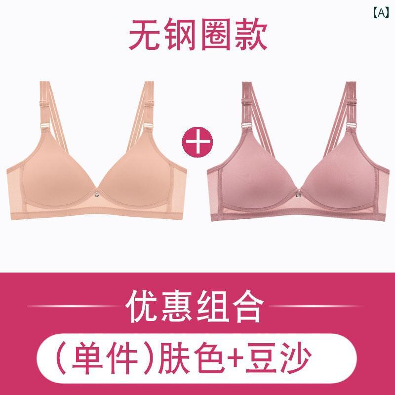 ブラ　女の子　思春期　 ママ ブラジャー 下着 薄手 部分 リムなし レディース 大きいサイズ 脂肪 MM 光沢 シームレス 快適 プッシュアップブラ