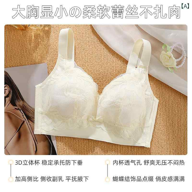 ブラ　女の子　思春期　 女性用 下着 大きい 胸 小 ギャザー 垂れ 防止 薄型 通気性 脇 肉 フル カップ..