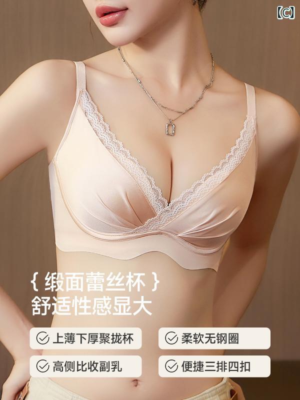 ブラ 女の子 思春期 アーバン ビューティーの...の紹介画像3