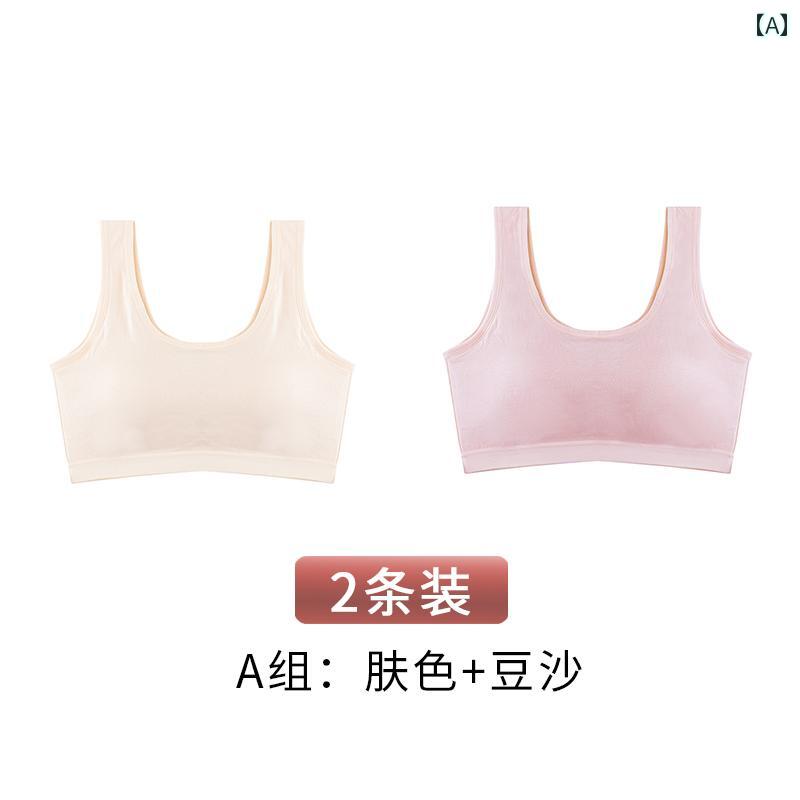 Rakuten - ブラ　女の子　思春期　 女の子 下着 学生 高校生 たるみ 防止 補正 ブラジャー 耐衝撃 露出 スポーツ ギャザー 美しい バック チューブ トップ 綿
